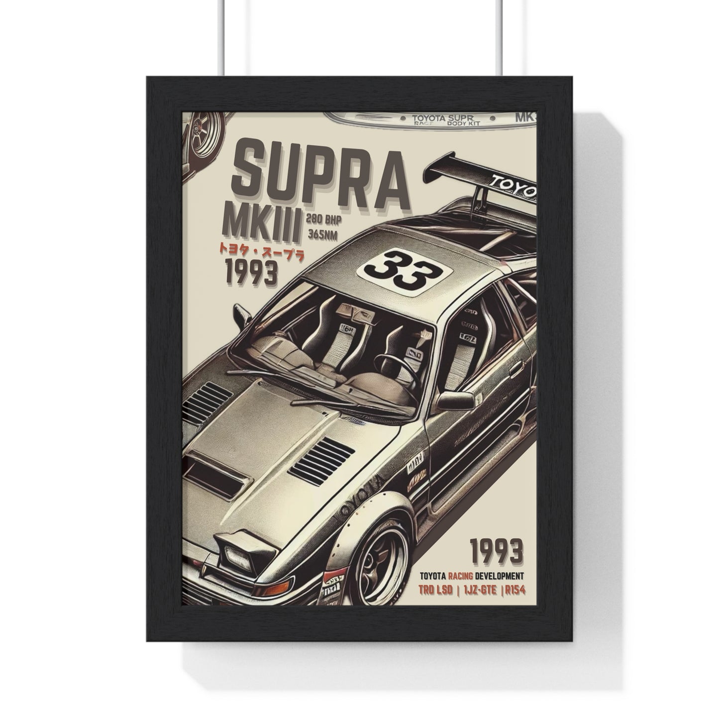 Toyota Supra Vertical Framed Poster