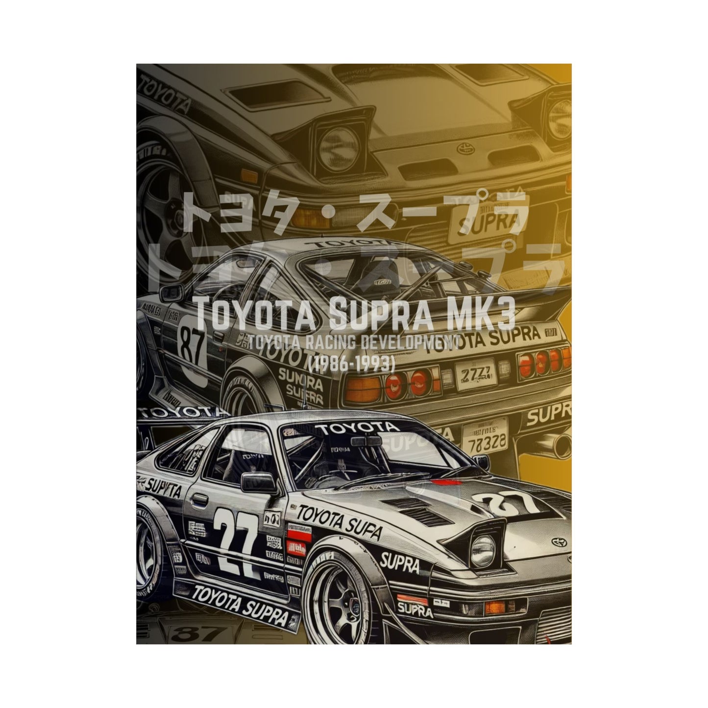 Toyota Supra Drift - Matte Vertical Posters